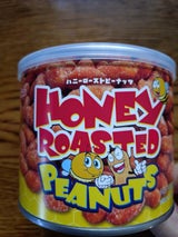 天長食品工業 ハニーローストピーナッツ 150g