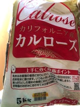 千田みずほ カリフォルニア産カルローズ米 15kg