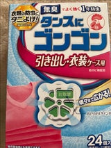 ゴンゴン 引き出し用 無臭タイプ 24個