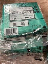 周南市 周南市指定燃やせるごみ袋 15L 10枚