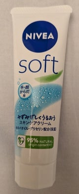 ニベア ソフトスキンケアクリーム チューブ 50g