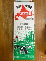 新泉 北海道3.7牛乳 1000ml