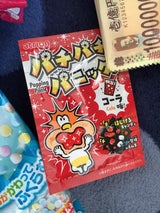 アトリオン製菓 パチパチパニックコーラN 5g