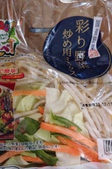 サラダコスモ もやし炒め