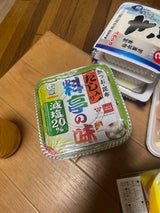 マルコメ 料亭の味 だし入り 減塩 750g