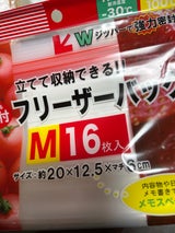 メニカ フリーザーバッグM 16P