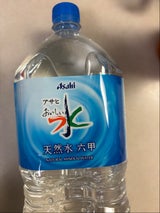 アサヒ おいしい水天然水六甲 ペット 2L