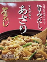 ヤマモリ 生姜が香るあさり釜めしの素 166g