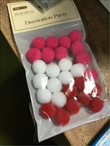 ブレイズ ポンポンボール グリーン/ピンク