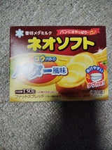 雪印 ネオソフト コクのあるバター風味 130g
