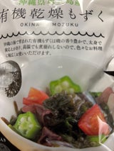 島酒家 乾燥もずく 7g