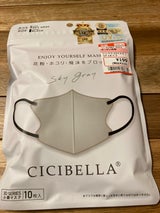 シシベラ 3Dバイカラーマスク スカイGY 10P