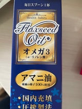 太田油脂 アマニ油