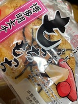 オイシス もっちもっち博多明太チーズ 1個