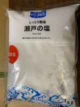 コスモス薬品 ON365 瀬戸の塩 1kg