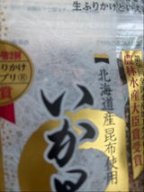 澤田食品 いか昆布 70g