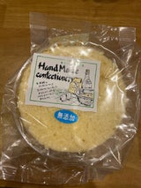 ドレッセ ケーキ台15センチ プレーン