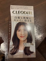 クレオディーテ クリアリーカラーフレンチグレージュ