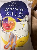 靴下サプリ おやすみスイッチ グレー 22-25