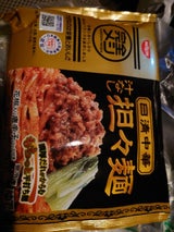 日清 完全メシ日清中華汁なし担々麺 300g