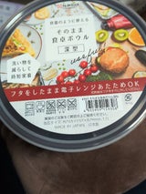 ナカヤ化学 そのまま食卓ボウル 深型