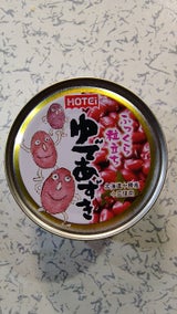 ホテイ ふっくら粒立ちゆであずき北海道産 165g