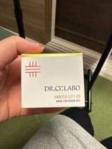 アクアコラーゲンゲルERリフトEXRa 50g