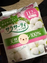 サラサーティコットン100 Nローズ 112個