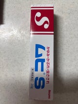 ムヒS 20g