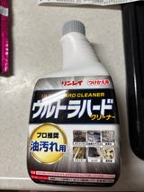 ウルトラハードクリーナー 油汚れ用 替 700ml