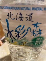 黒松内銘水 水彩の森 ペット 2l