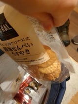 ビオラル せんべい醤油味 100g