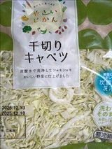 三協 きゃべつ千切り 130g