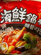 シャインオリエンタル 一品海鮮ラーメン 120g