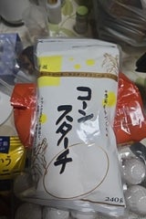 玉三 季節を手づくり コーンスターチ 240g