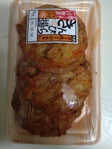 マルワ 大判 きんぴら揚 トレー 3枚