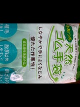 東和 天延ゴム手袋中あつ手グリーン L