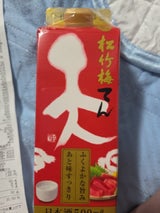 松竹梅 天 紙パック 500ml