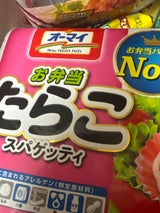 オーマイ お弁当たらこスパ 160g