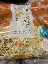 三協 きゃべつサラダ 100g