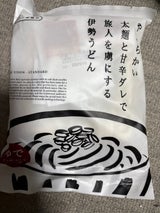 かいだ食品 厳選素材 伊勢うどん 2食 460g