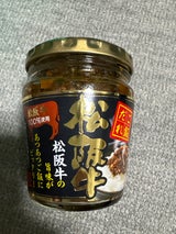 馬場音一 松阪牛ご飯だれ 瓶 200g