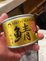 伊藤食品 あいこちゃん大西洋鯖味噌煮 缶 150g