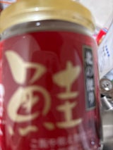 クローサー 北の便り鮭ほぐし 120g