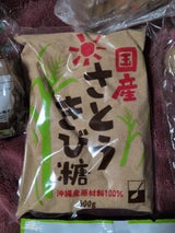 スプーン印 国産さとうきび糖 600g