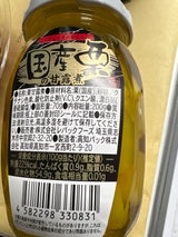 レパック 国産栗甘露煮 200g