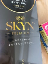不二ラテックス SKYN 5個