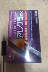 アレグラFX 14錠