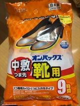 エステー オンパックス 中敷つま先靴用 5足分