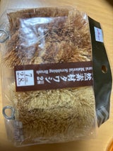 アオヤギ 天然素材ミニタワシ 2個